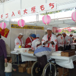 花といちごの祭典