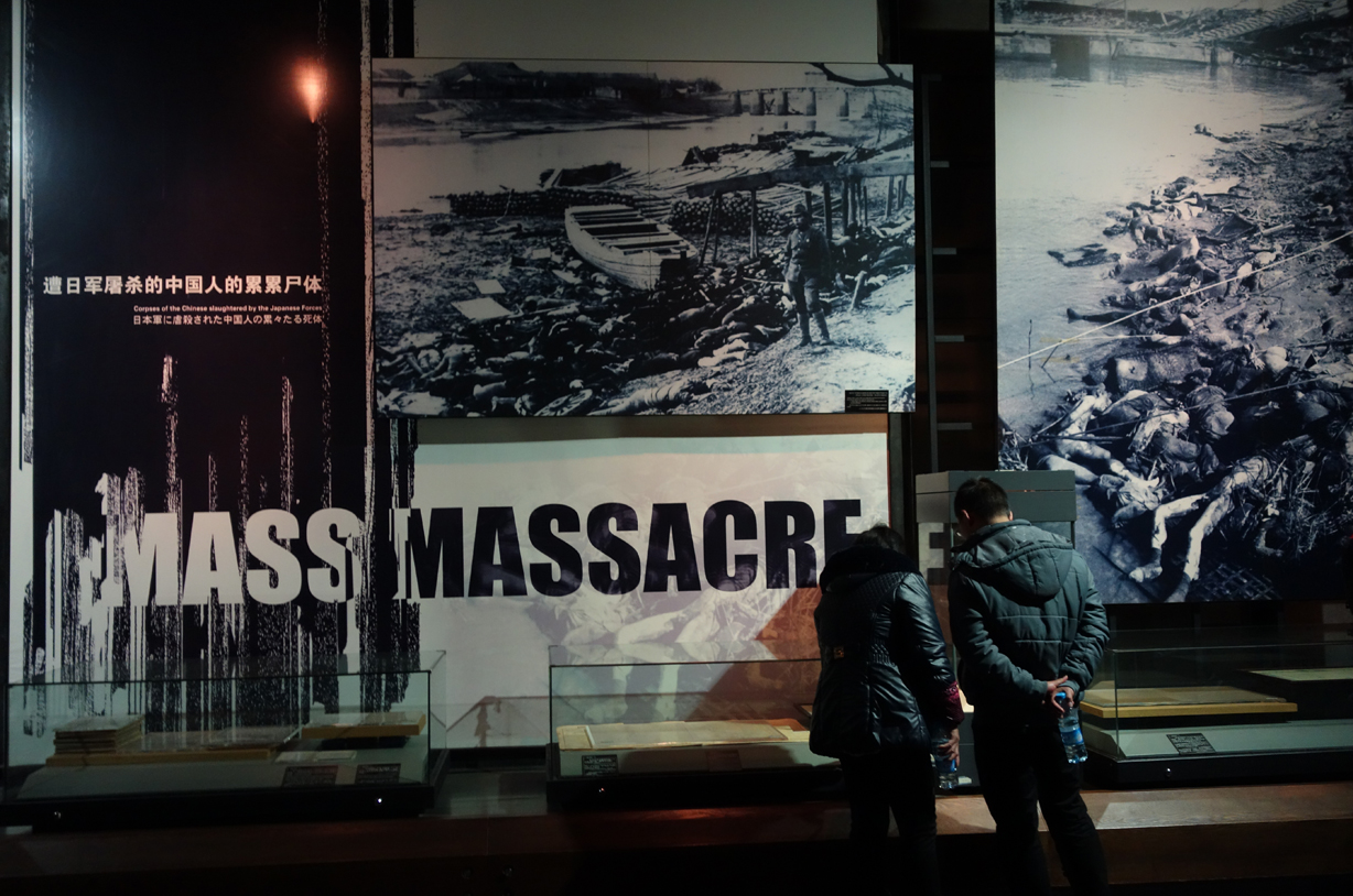 「世界ダークツーリズム」刊行記念企画　「南京大虐殺紀念館」訪問記